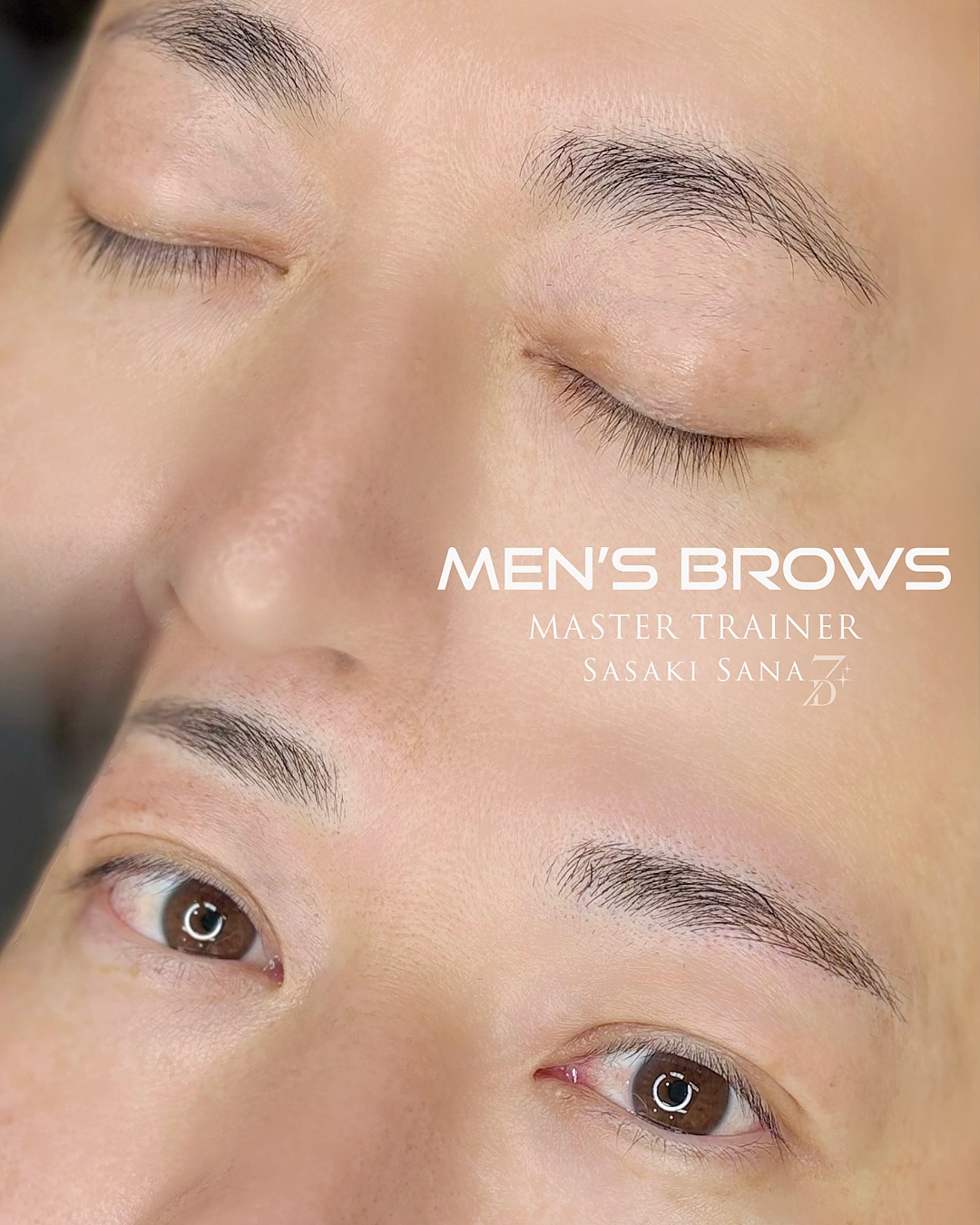 メディカルブロー銀座院眉スタイリングBefore After3