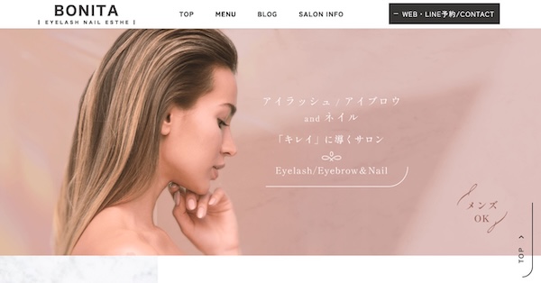 Eyelash＆Nail＆Esthe BONITAキャプチャ