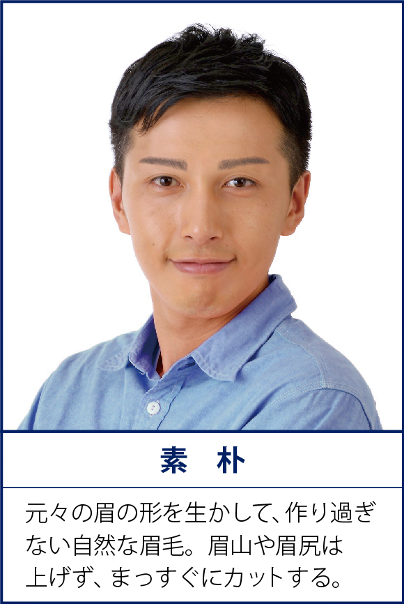 ブラックビズ眉スタイリングBefore After3