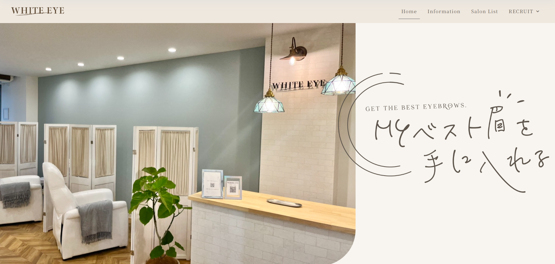 WHITE EYE 五反田店キャプチャ