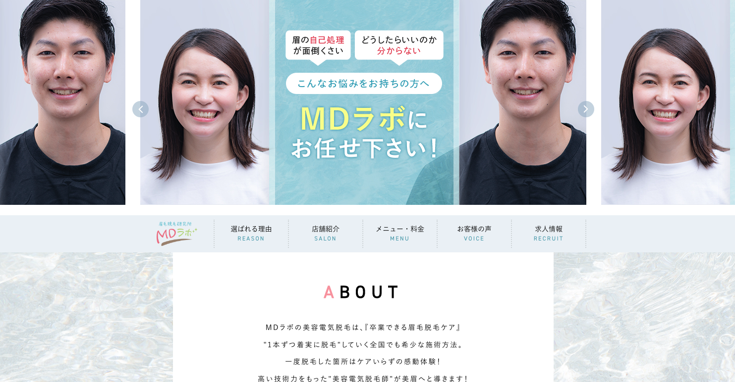  MDラボキャプチャ