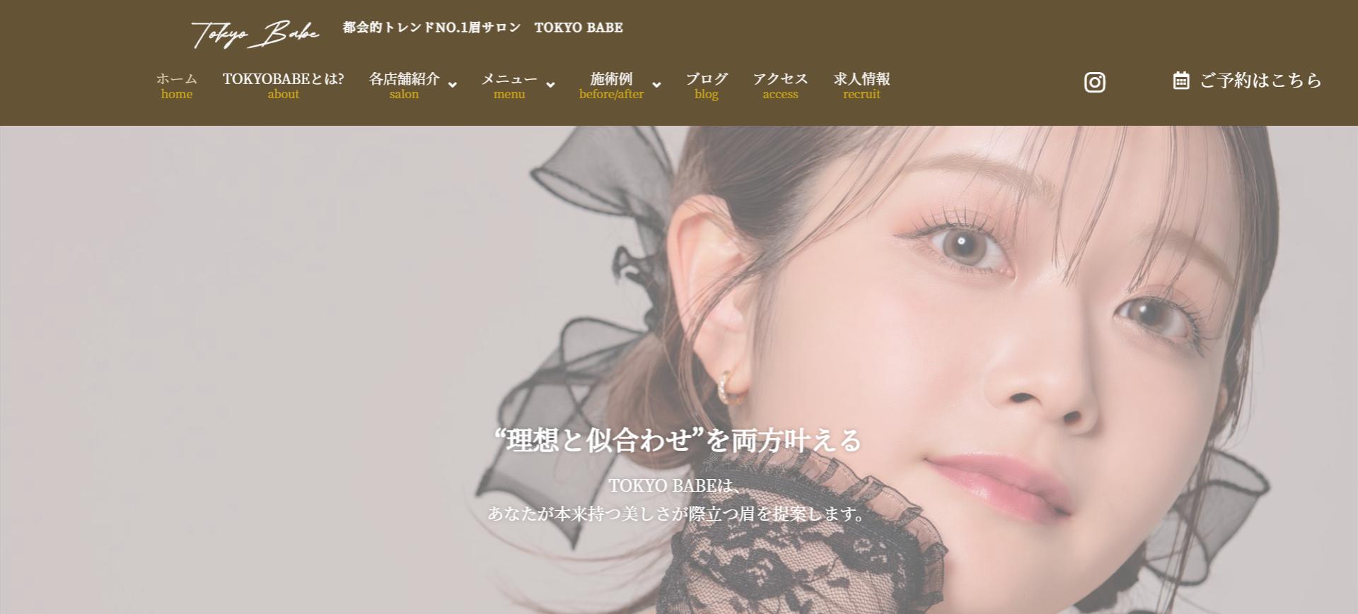 TOKYO BABEキャプチャ